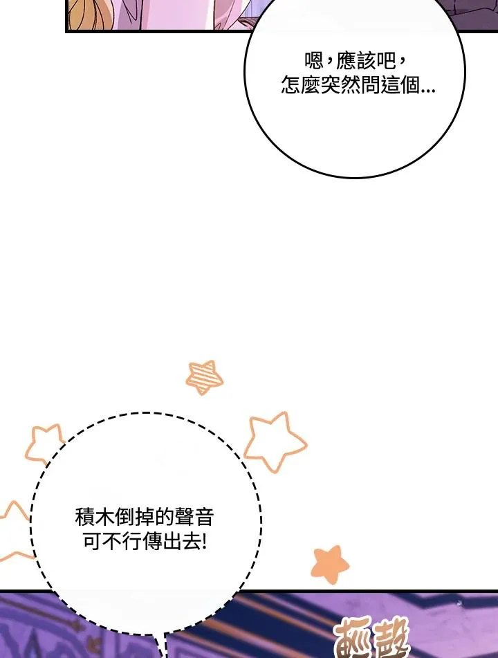 第49话69
