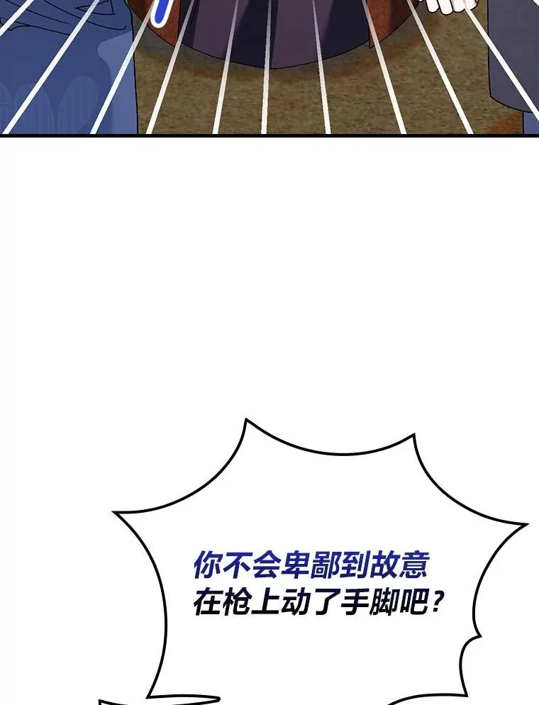 102.最后的机会71