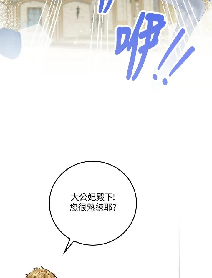 第54话18