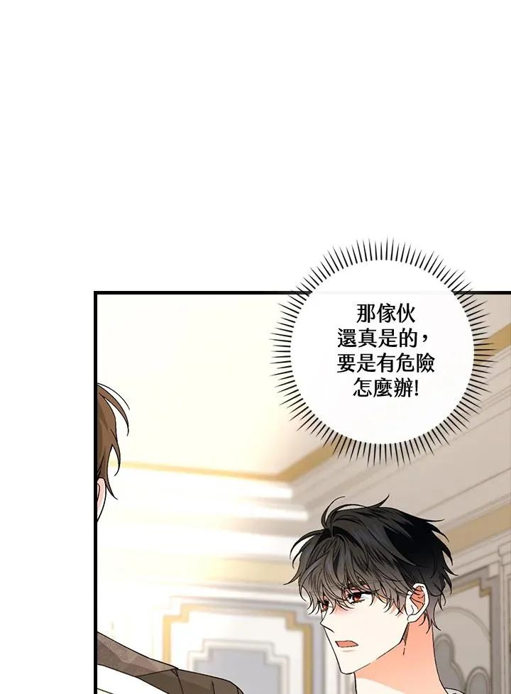 第65话45