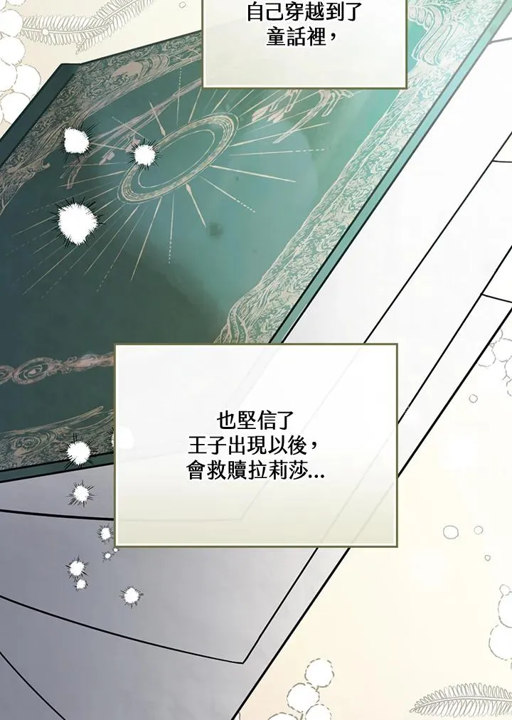 第9话38