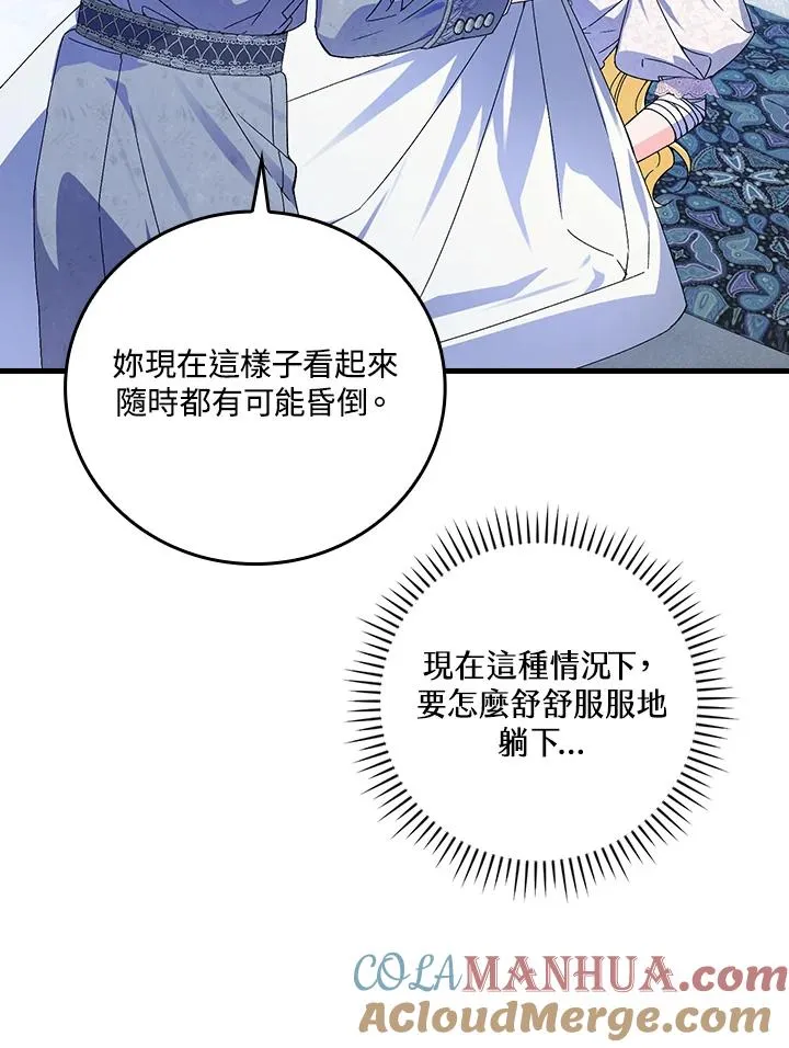 第74话56