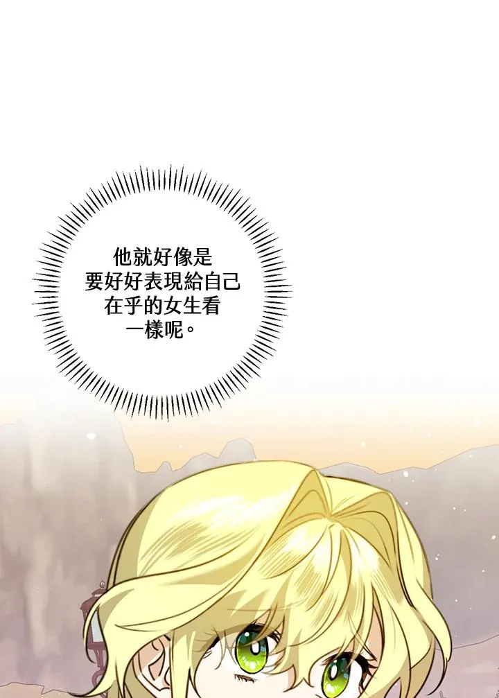 第24话90