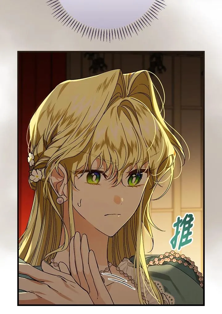 第40话54
