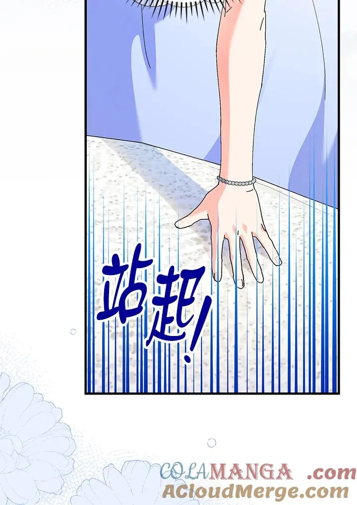 第84话84
