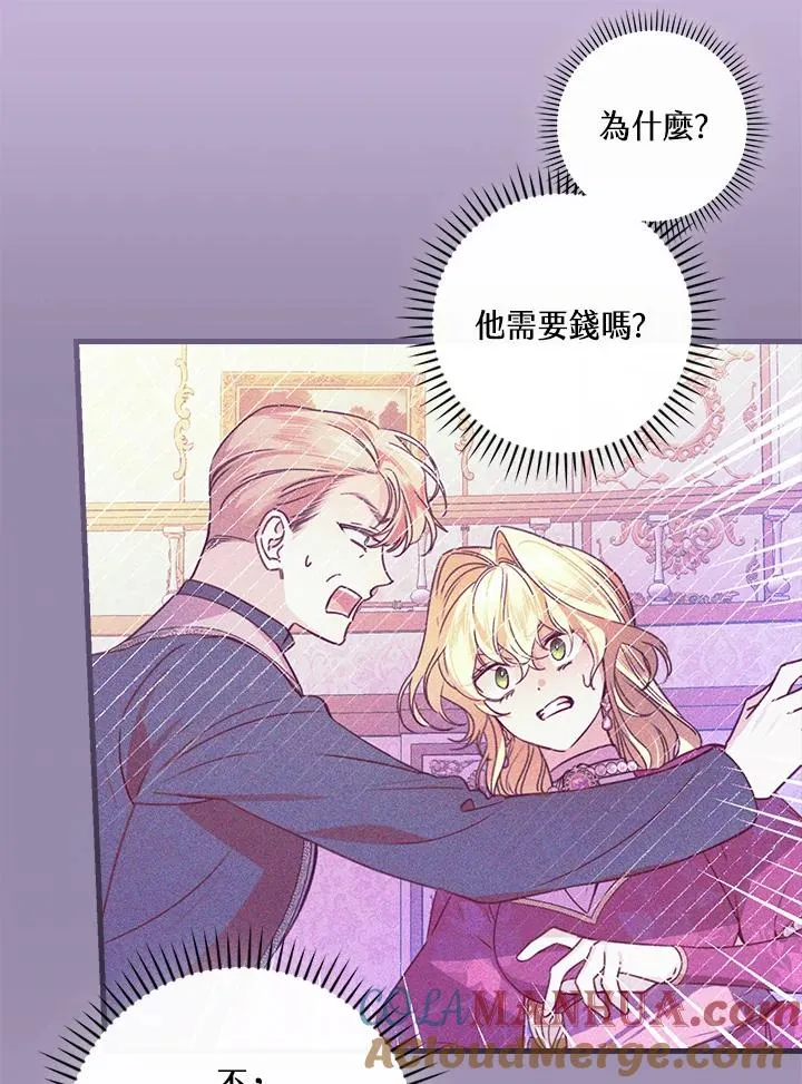 第61话45