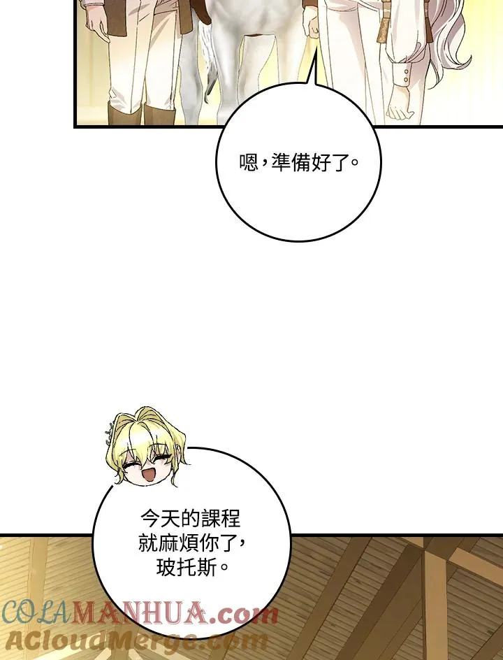 第54话12