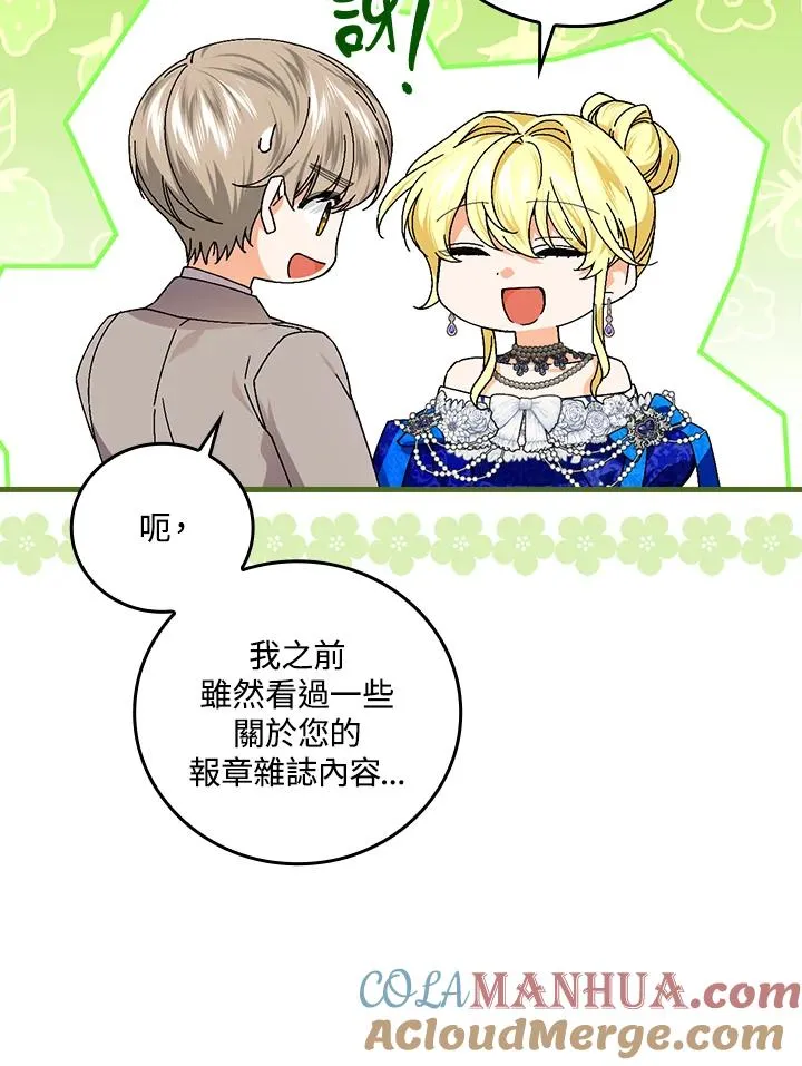 第81话32