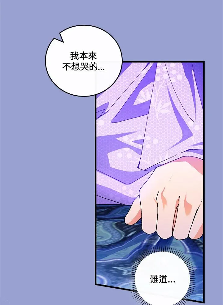 第76话2
