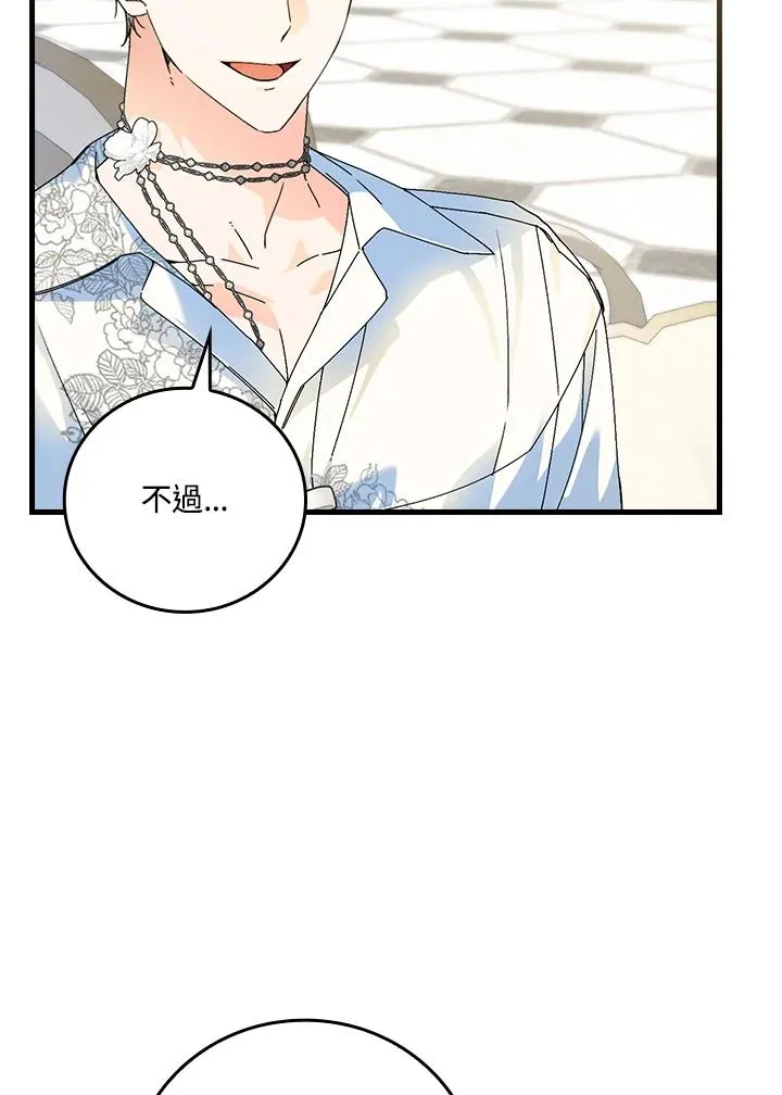 第89话26