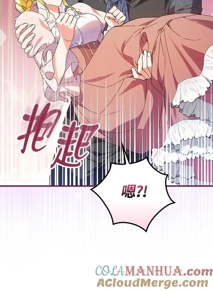 第75话72