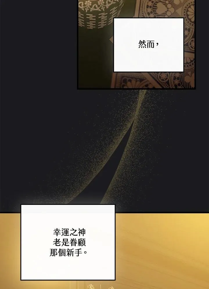 第89话79