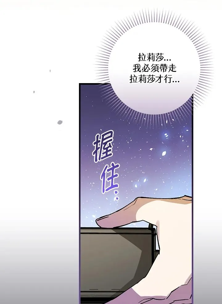 第31话31