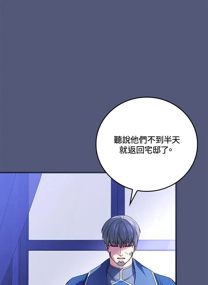 第69话101