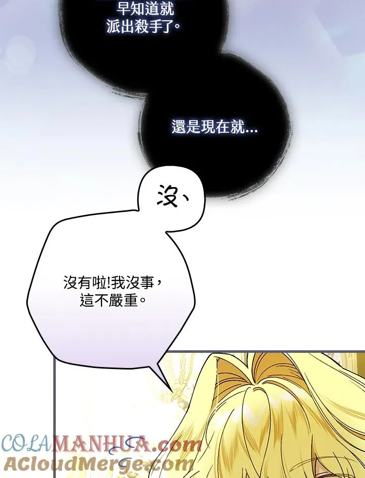 第31话64