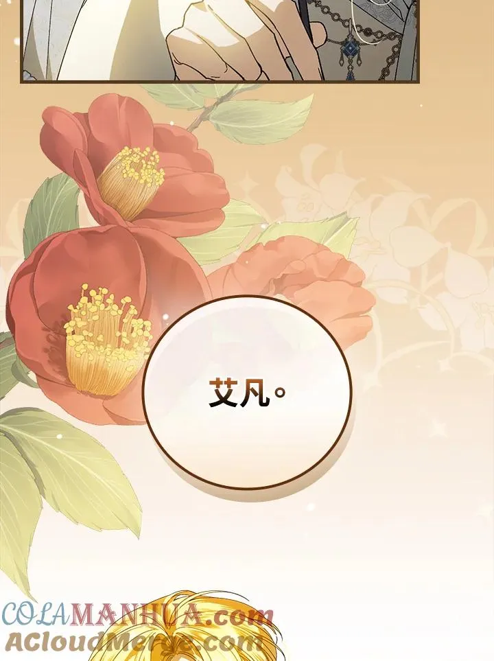 第71话100