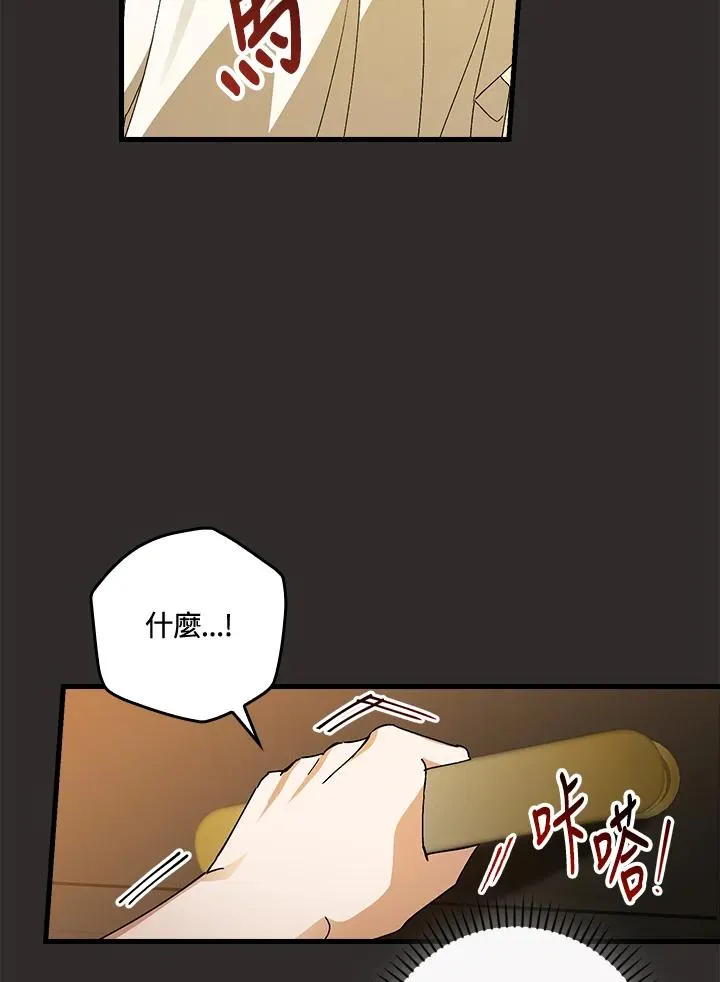 第68话18