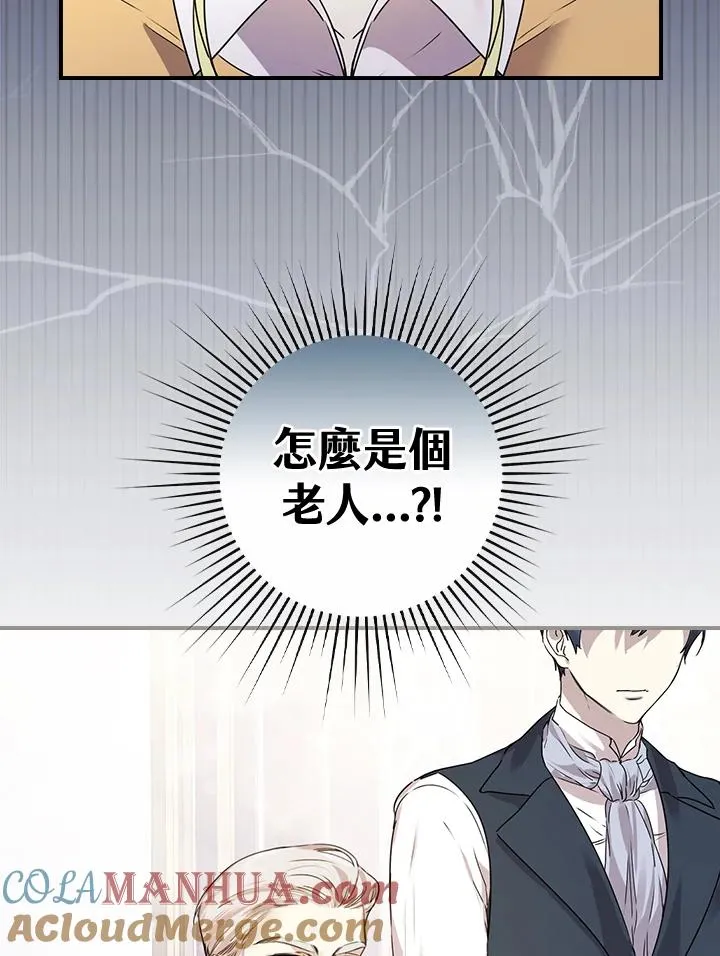 第9话32