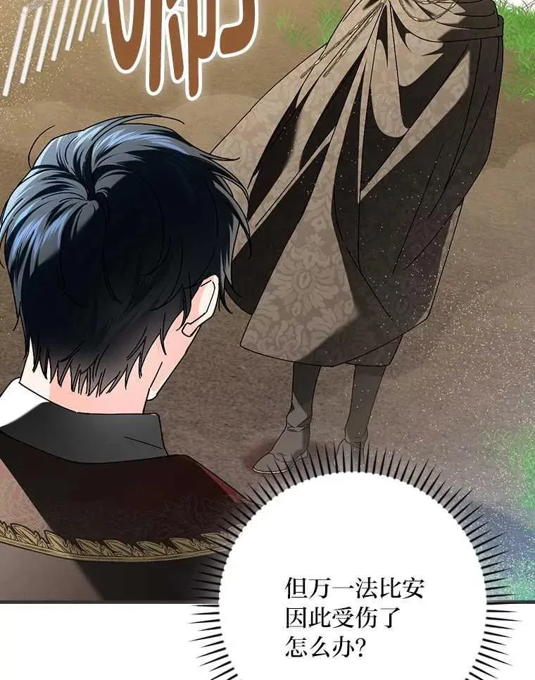 102.最后的机会33