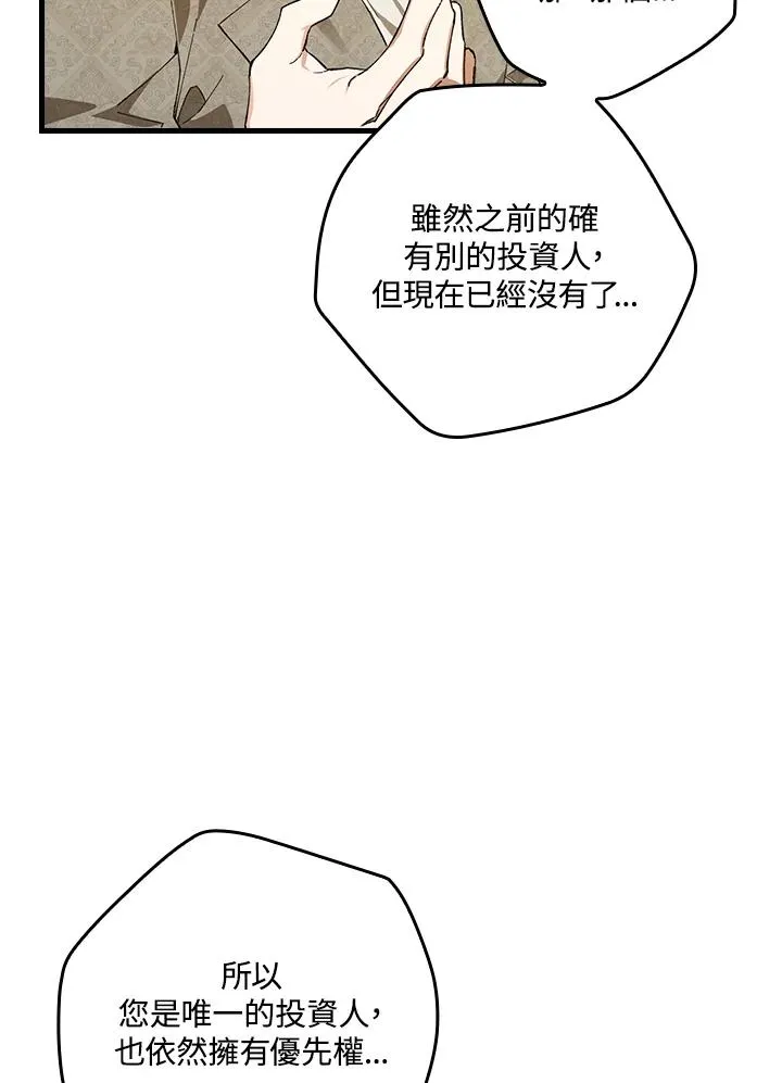 第58话40
