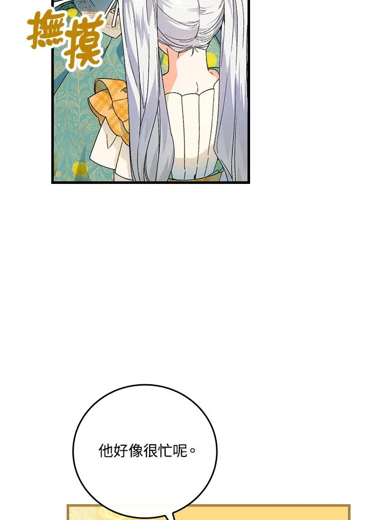 第61话70
