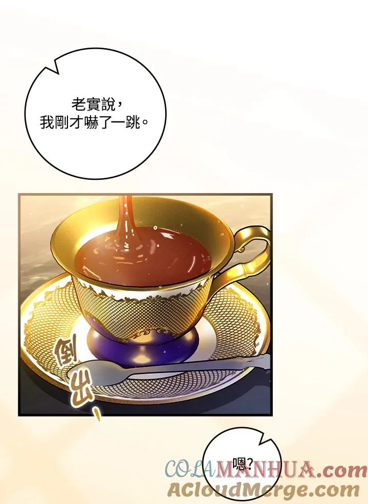 第58话57