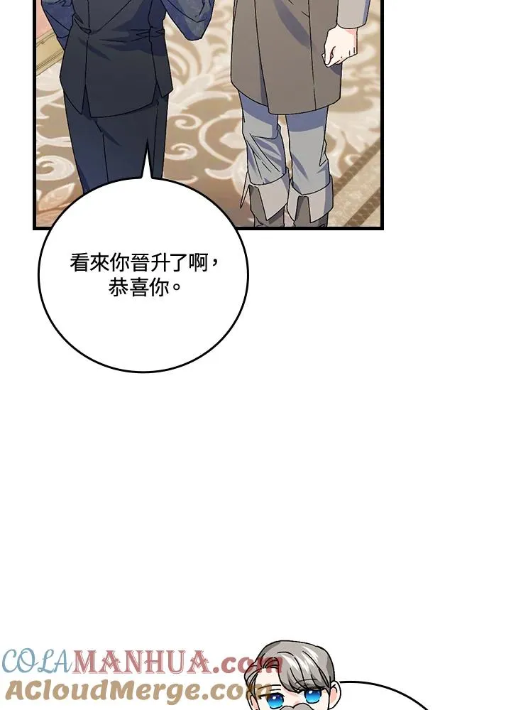 第75话24