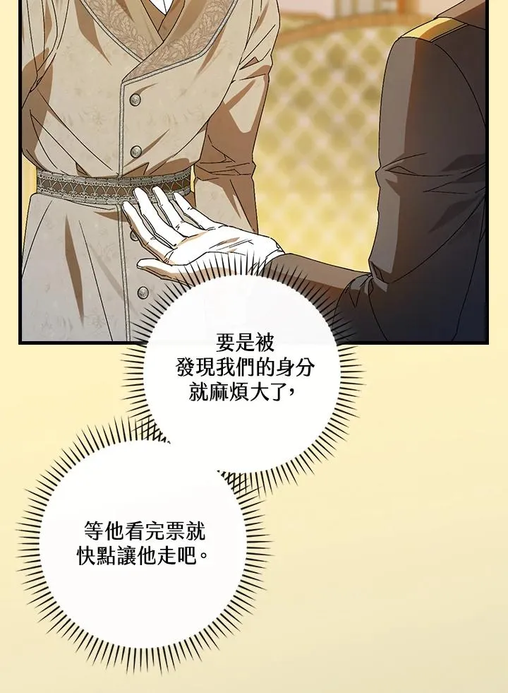 第72话97