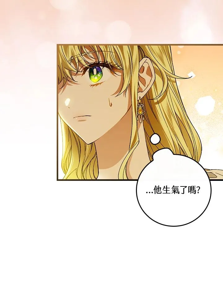 第47话68