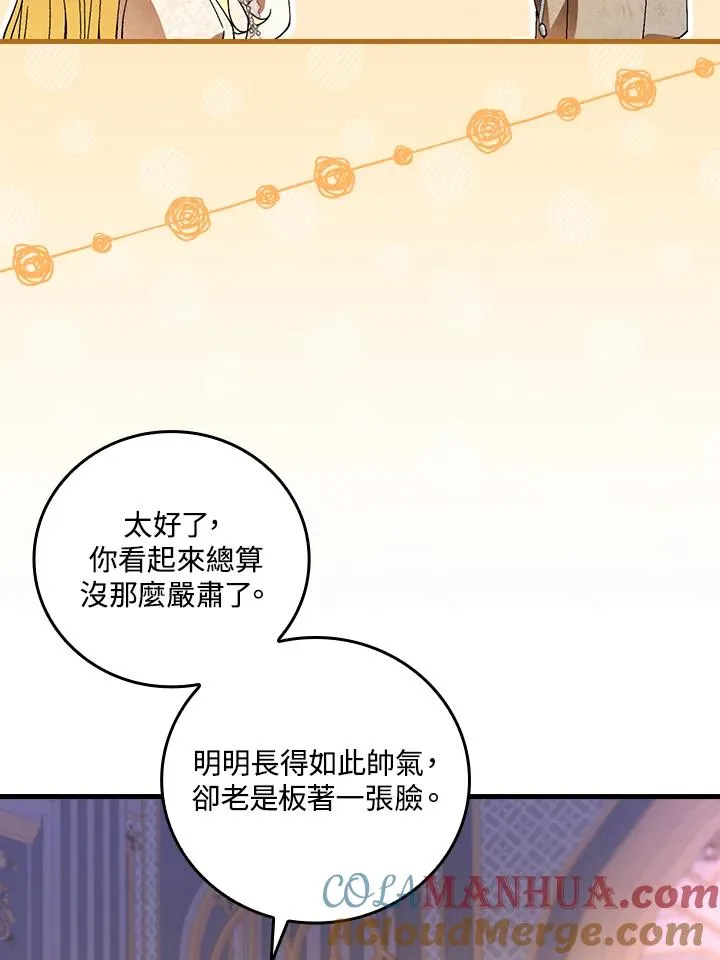 第73话92