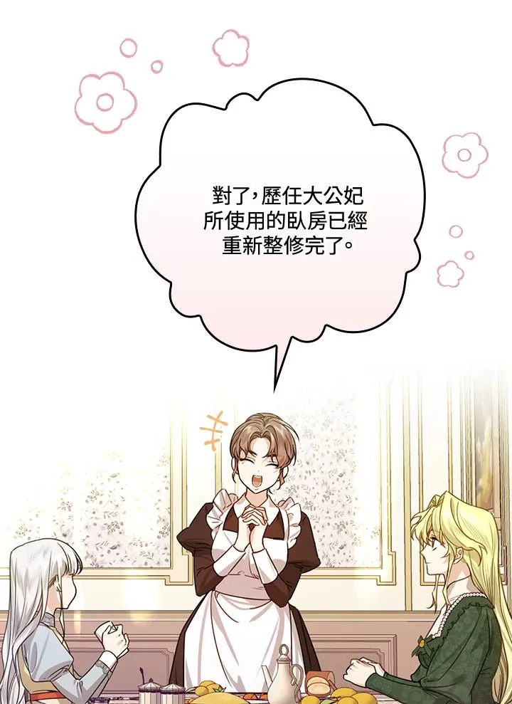 第28话43