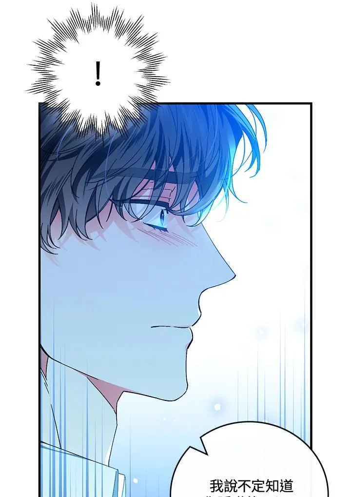 第87话74