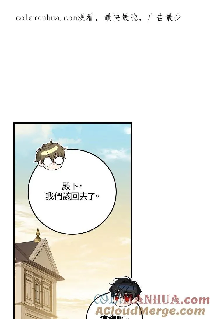 第53话0