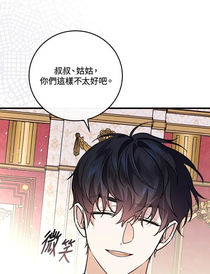 第20话87