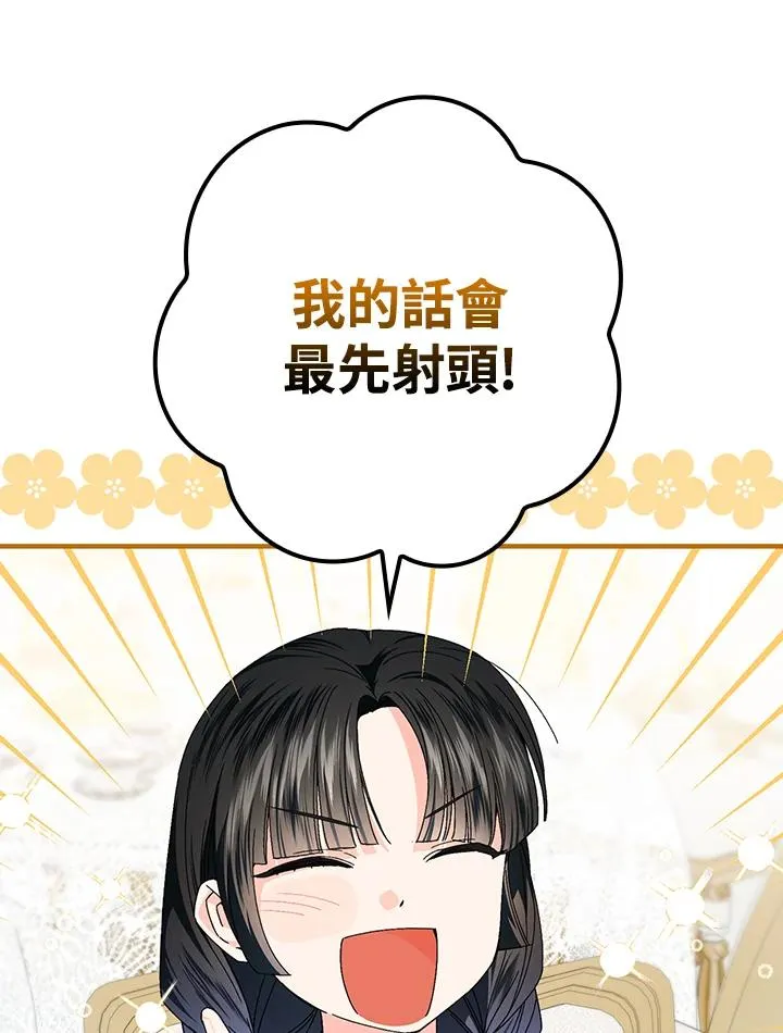 第84话10