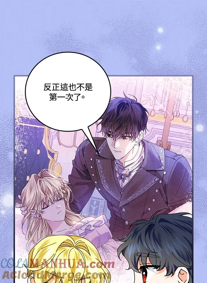 第77话100