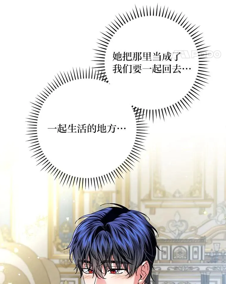 103.咱们家49