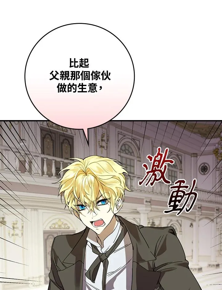 第3话69