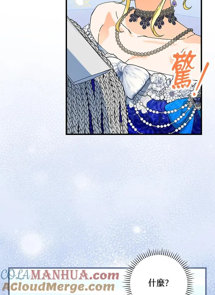 第82话52
