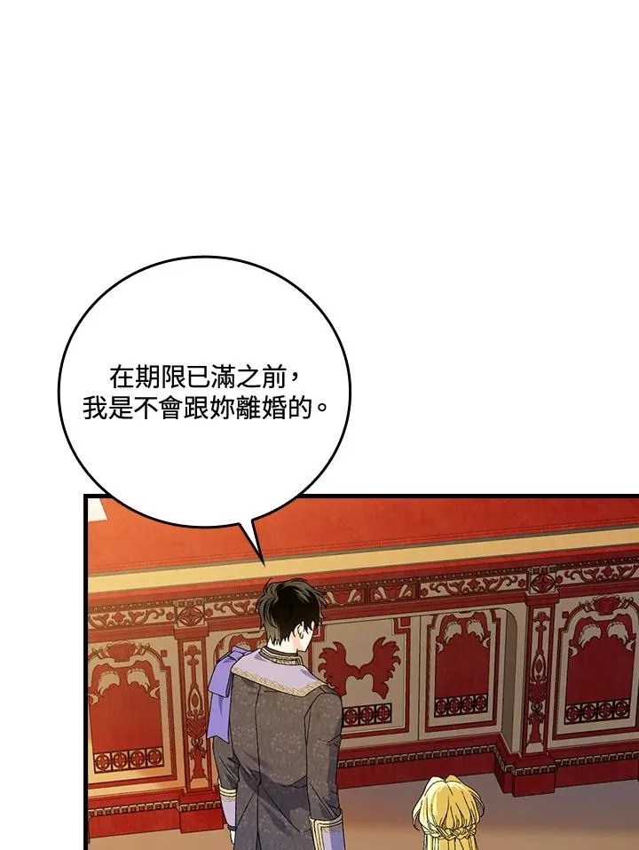 第63话66