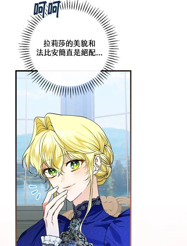 第36话14