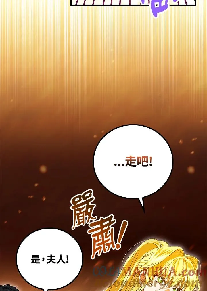 第76话100