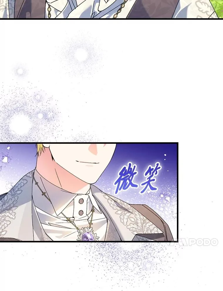 92.失踪的拉莉莎9