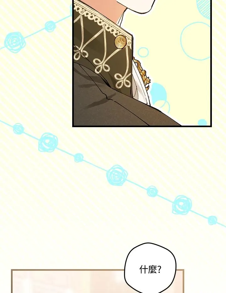 第59话51