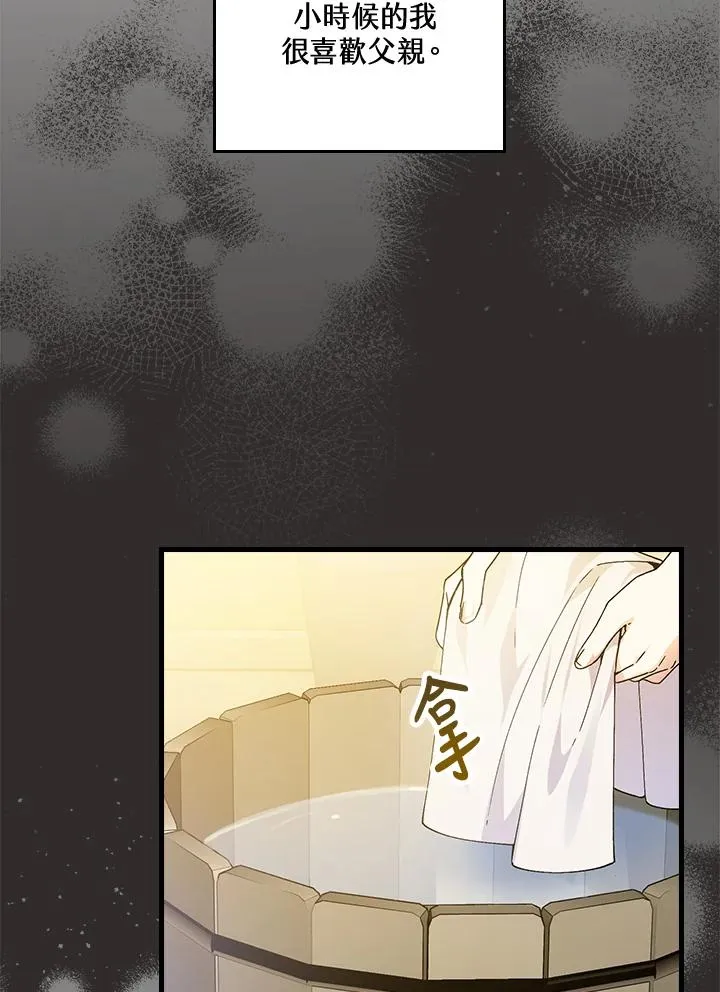 第67话74
