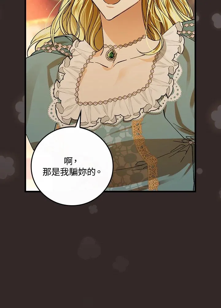 第46话89