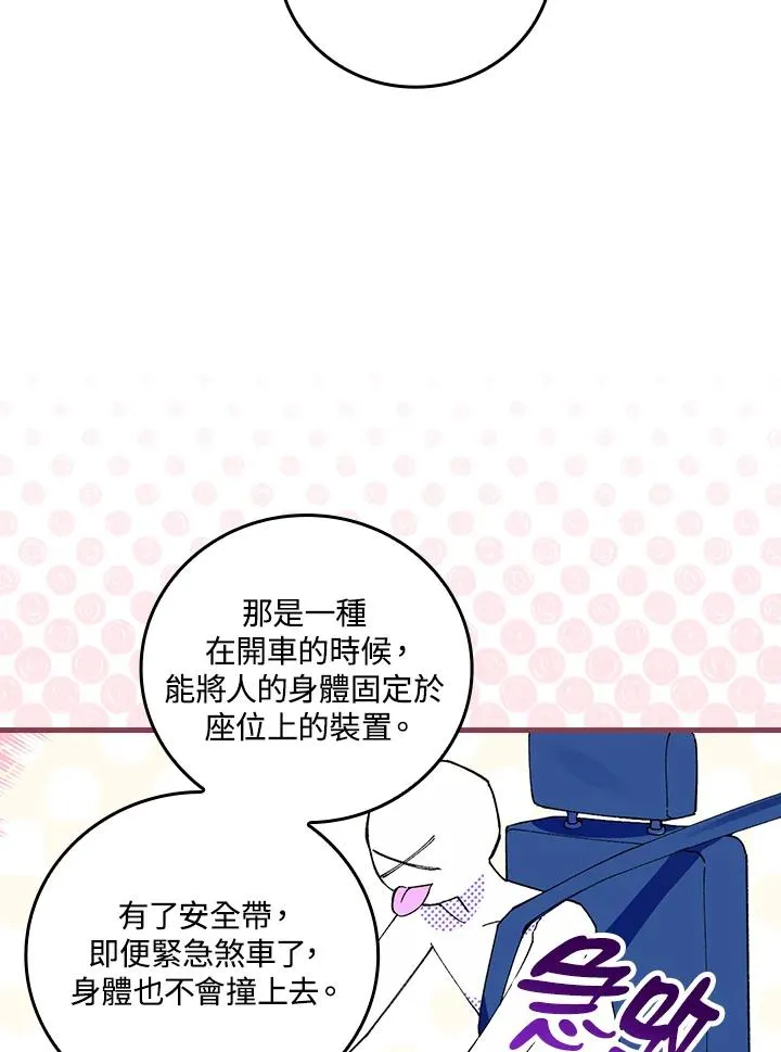 第59话21