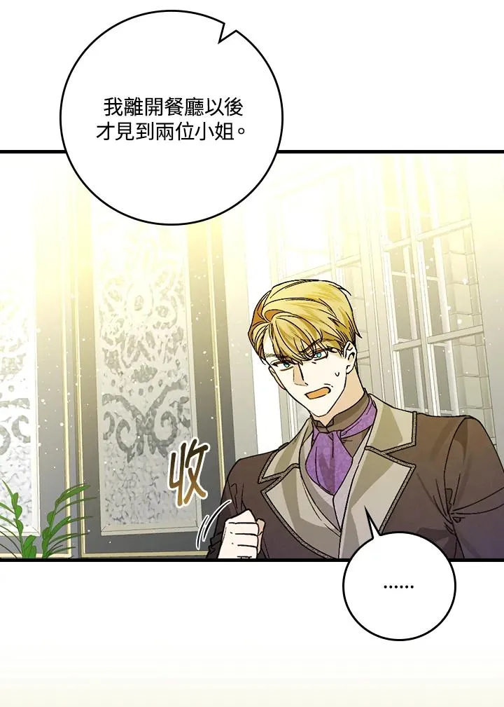 第30话59