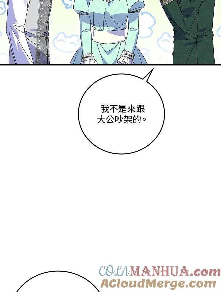 第64话84