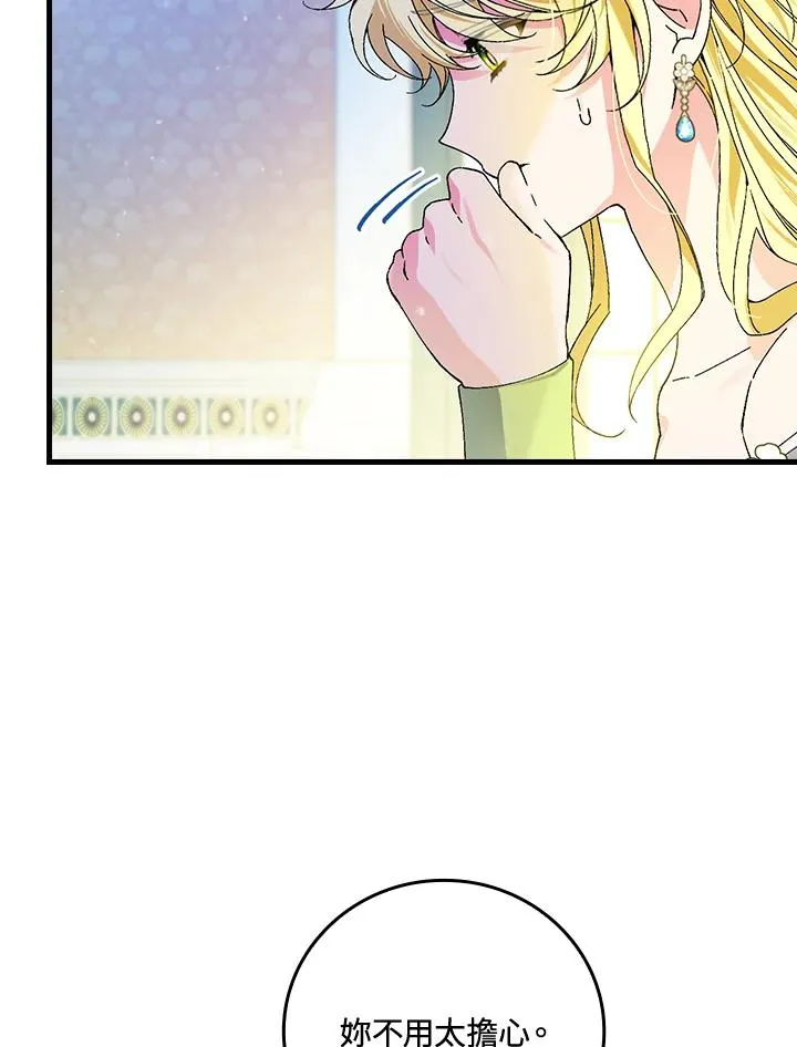 第62话91